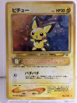 Pichu No.172 Old Back pokemon card very rare Japanese F/S - Image 1