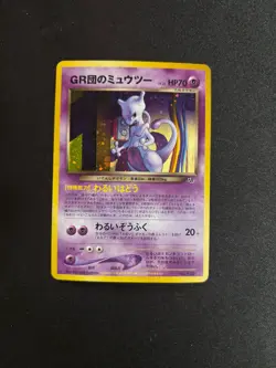 2001 POKEMON JPN PROMO GAME BOY #150 GREAT ROCKET'S MEWTWO-HOLO - Image 1