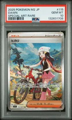 2025 POKEMON JAPANESE M2-INFERNO X SPECIAL ART RARE #115 DAWN PSA 10 - Image 1