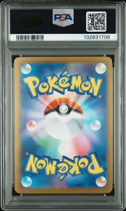 2025 POKEMON JAPANESE M2-INFERNO X SPECIAL ART RARE #115 DAWN PSA 10 - Image 2