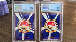 Hitmonchan X Hitmonlee - Pokemon Japanese Base Set + Fossil - CGC 8, 8.5 - Image 2
