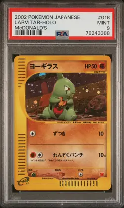 2002 Pokemon Japanese Mcdonald's Larvitar #018 Holo Mcdonald's PSA 9 MINT - Image 1