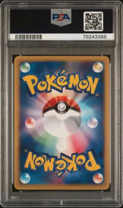 2002 Pokemon Japanese Mcdonald's Larvitar #018 Holo Mcdonald's PSA 9 MINT - Image 2