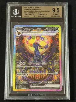 2024 Pokemon Japanese Terastal Festival SV8a Umbreon Ex Sar Bgs 9.5 Gem mint Psa - Image 1