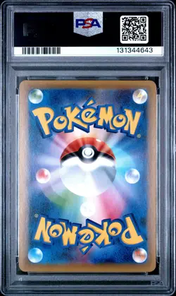 PSA 10 Gyarados Holo 032/087 1st Edition 20th Anniversary Pokemon Japanese - Image 2