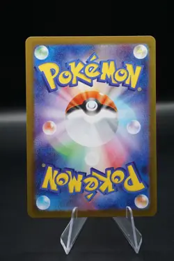 Lt. Surge's Deal 085/063 - m1L: Mega Brave Japanese- Pokemon NM - Image 2