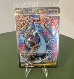 Mega Charizard X EX 023 + Oricorio EX 024 Pokemon TCG UPC Promo SEALED - Image 1