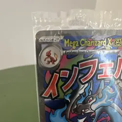 Mega Charizard X EX 023 + Oricorio EX 024 Pokemon TCG UPC Promo SEALED - Image 3