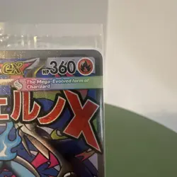 Mega Charizard X EX 023 + Oricorio EX 024 Pokemon TCG UPC Promo SEALED - Image 4