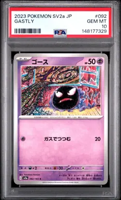 2023 Japanese SV2A-Pokemon 151 #092 GASTLY PSA 10 GEM MINT **POP 16** - Image 1