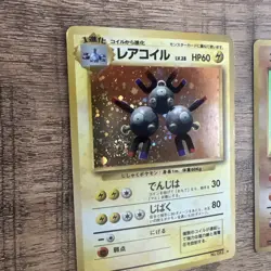 Japanese Pokemon TCG Vintage Holo Lot Magneton & Hitmonchan Base Set SWIRLS 🌀 - Image 2
