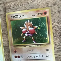 Japanese Pokemon TCG Vintage Holo Lot Magneton & Hitmonchan Base Set SWIRLS 🌀 - Image 3