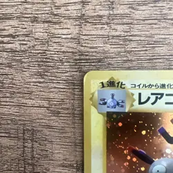 Japanese Pokemon TCG Vintage Holo Lot Magneton & Hitmonchan Base Set SWIRLS 🌀 - Image 4