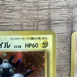 Japanese Pokemon TCG Vintage Holo Lot Magneton & Hitmonchan Base Set SWIRLS 🌀 - Image 5