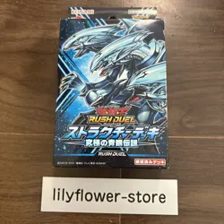 Yugioh Rush Duel Structure Deck Ultimate Blue Eyes Legend From Japan New - Image 1