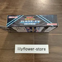 Yugioh Rush Duel Structure Deck Ultimate Blue Eyes Legend From Japan New - Image 3