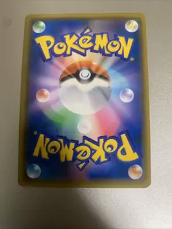 Pokemon Card Blacephalon GX HR 105/095 sm8 Explosive Impact Japanese from Japan - Image 2