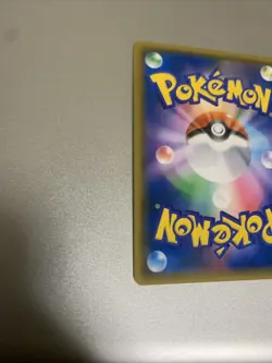 Pokemon Card Blacephalon GX HR 105/095 sm8 Explosive Impact Japanese from Japan - Image 3