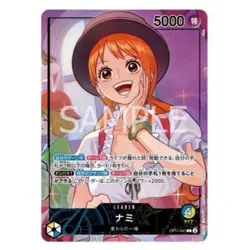 ONE PIECE Card Game Official Playmat Whole Cake Island Arc w/ Nami Promo Leader - Image 4