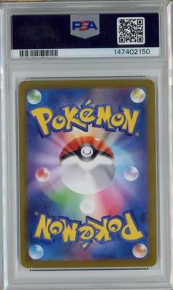 PSA 10 Pikachu 173/165 AR Gem Mint Japanese Pokemon Card - Image 2