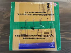 Gundam Card Game Steel Requiem GD03 Factory Sealed Case (12 Boxes) JAPANESE! - Image 2