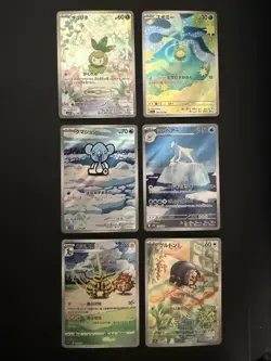 Pokemon TCG Lot of 6 Cards Near Mint Holo Rare NM - Image 1