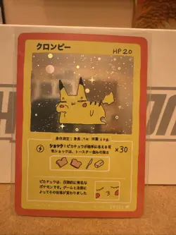 Wrenny Moo Pikachu Holo 38/50 Set 1 2nd Print Parody Card - Image 1
