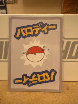Wrenny Moo Pikachu Holo 38/50 Set 1 2nd Print Parody Card - Image 2