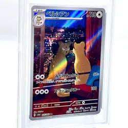 PSA 10 Persian AR 075/064 SV6a Night Wanderer Pokemon Card Japanese 2024 GEM MT - Image 5