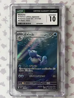 2023 POKEMON POKEMON CARD 151 - ART RARE - HOLO - JPN WARTORTLE CGC 10 GEM MINT - Image 1