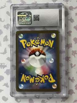 2023 POKEMON POKEMON CARD 151 - ART RARE - HOLO - JPN WARTORTLE CGC 10 GEM MINT - Image 3