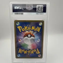 2019 Pokemon Japanese Sun & Moon Dream League FA/Piplup Full Art 052/049 PSA 10 - Image 2