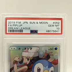 2019 Pokemon Japanese Sun & Moon Dream League FA/Piplup Full Art 052/049 PSA 10 - Image 3