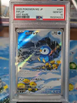 Pokemon M2: Inferno X Piplup 085/080 Art Rare Holo Japanese PSA 10 - Image 1