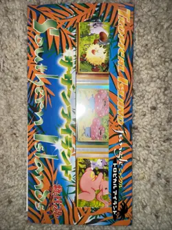 1998 POKEMON JAPANESE SOUTHERN ISLANDS TROPICAL ISLAND JUNGLE SET - Image 1
