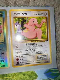 1998 POKEMON JAPANESE SOUTHERN ISLANDS TROPICAL ISLAND JUNGLE SET - Image 4