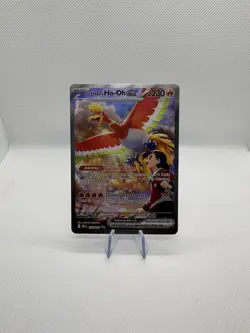 Pokemon TCG Ethans Ho-Oh EX 230/182 Destined Rivals SIR - Image 1