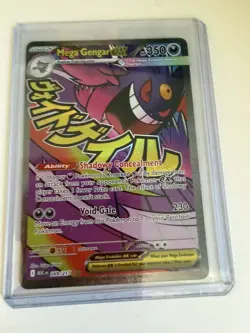 Pokemon TCG: 2026 Mega Gengar Ex MAR 269/217 - Image 1