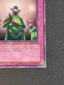 Yugioh TCG - 1x DNA Surgery - DB1-EN081 - LP - Unlimited - Common Dark Beginning - Image 4