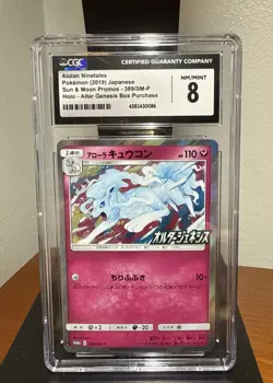 CGC 8 Alolan Ninetales 389/SM P Pokemon Sun & Moon Promos 2019 Japanese - Image 1