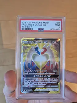PSA 9 Latios & Latias GX #105 Pokemon Japanese - Image 1