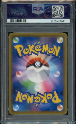 2021 POKEMON JPN S PROMO EEVEE HEROES EEVEE'S SET FULL ART/ESPEON VMAX PSA 10 - Image 2