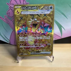 Pokemon Charizard ex UR 139/108 sv3 Ruler of the Black Flame Japanese - Image 1
