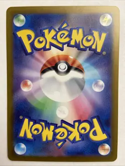 2023 Japanese Pokemon Tangela 114/165 Masterball sv2a 151 - Hear Mint Holofoil - Image 2