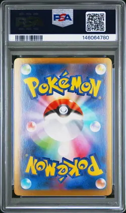 2025 POKEMON JAPANESE MBG-MEGA STARTER SET MEGA GENGAR EX MEGA GENGAR EX PSA 10 - Image 2