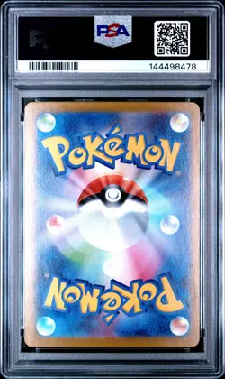 2025 POKEMON JAPANESE MEGA STARTER SET MEGA GENGAR EX #003 MEGA GENGAR EX PSA 10 - Image 2