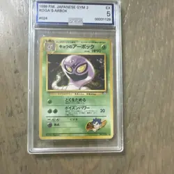 Pokemon TCG Challenge Darkness Koga's Arbok 024 Rare Japanese AGS 5 - Image 1