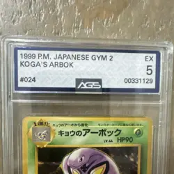 Pokemon TCG Challenge Darkness Koga's Arbok 024 Rare Japanese AGS 5 - Image 2