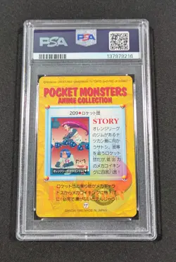 Pokemon Japanese Team Rocket #209 PSA 10 GEM MINT Anime Carddass Series 6 - Image 2