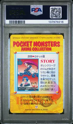Pokemon Japanese Team Rocket #209 PSA 10 GEM MINT Anime Carddass Series 6 - Image 4